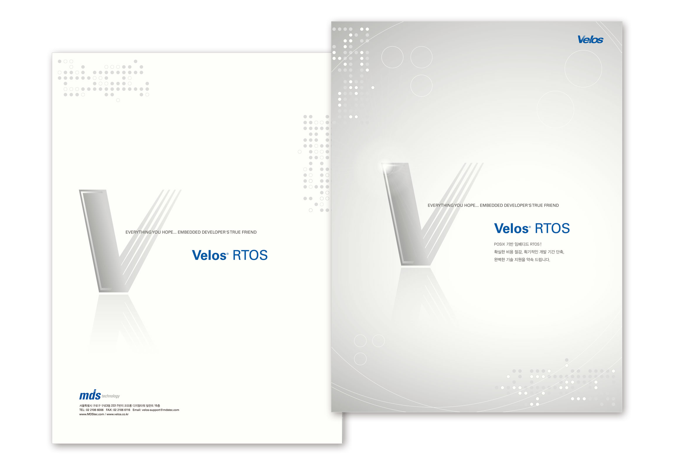 Velos RTOS 브로슈어