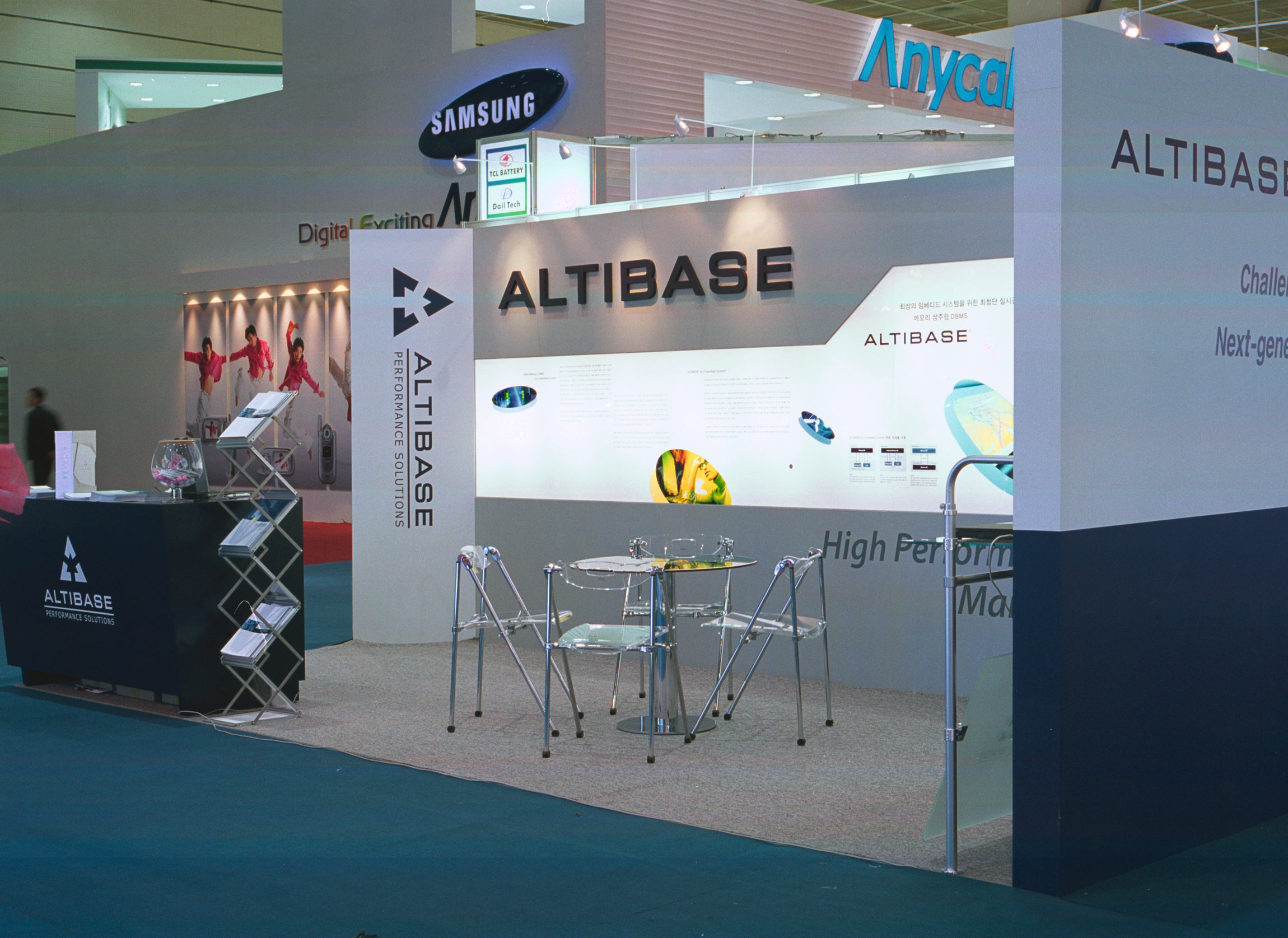 altibase-at-itu-telecom