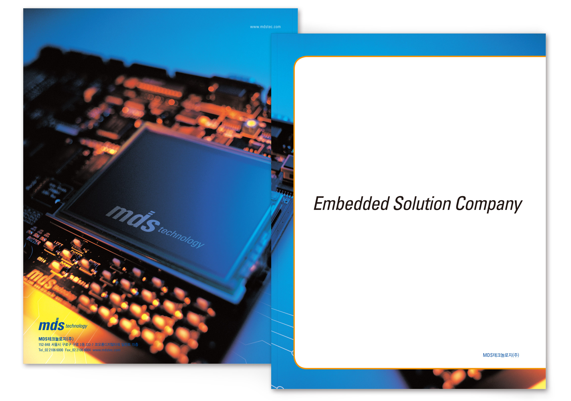 Brochure of MDS Technology