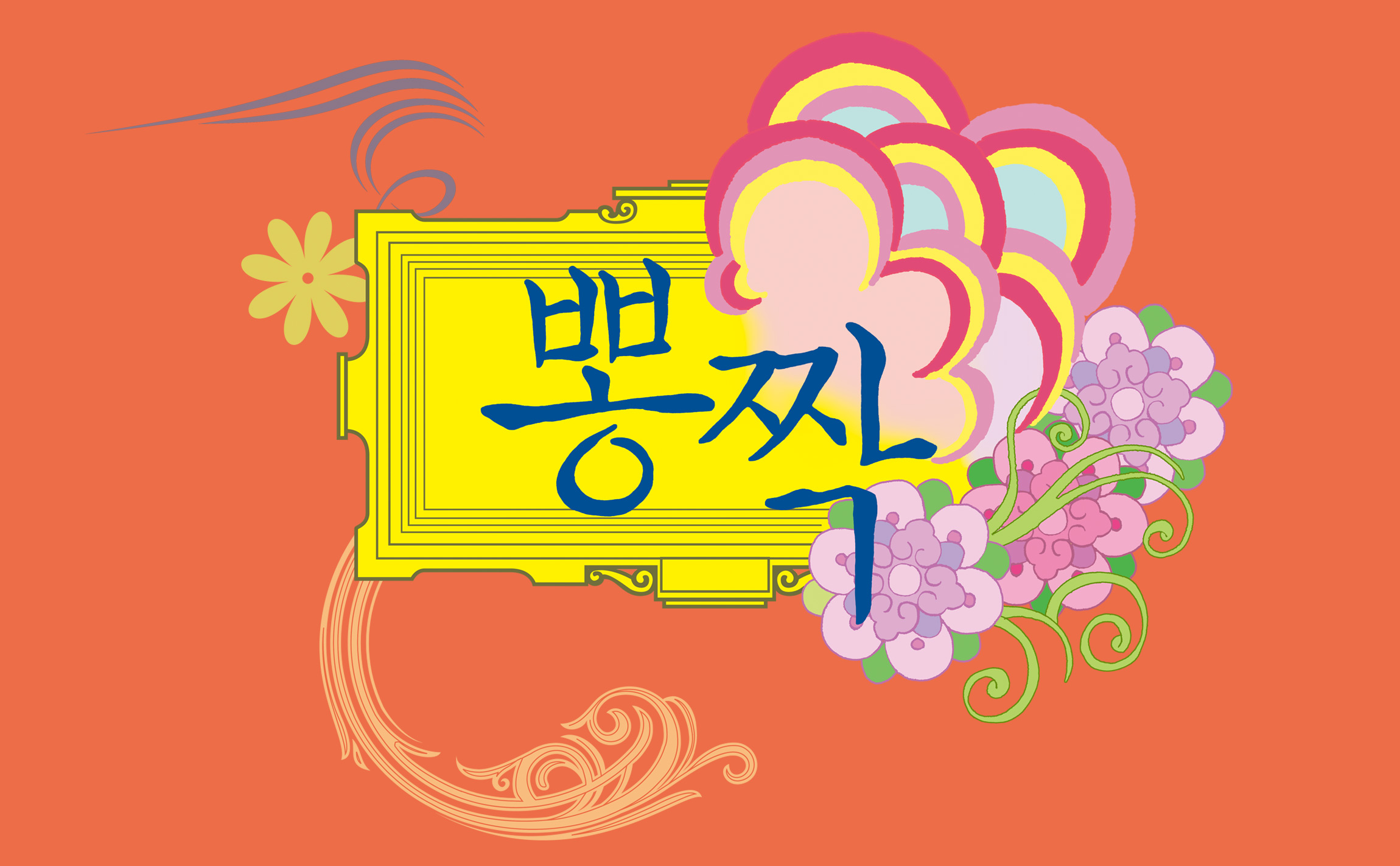 Gmind Theatre Festival 경기도정신보건센터 포스터, 배너, 키비주얼