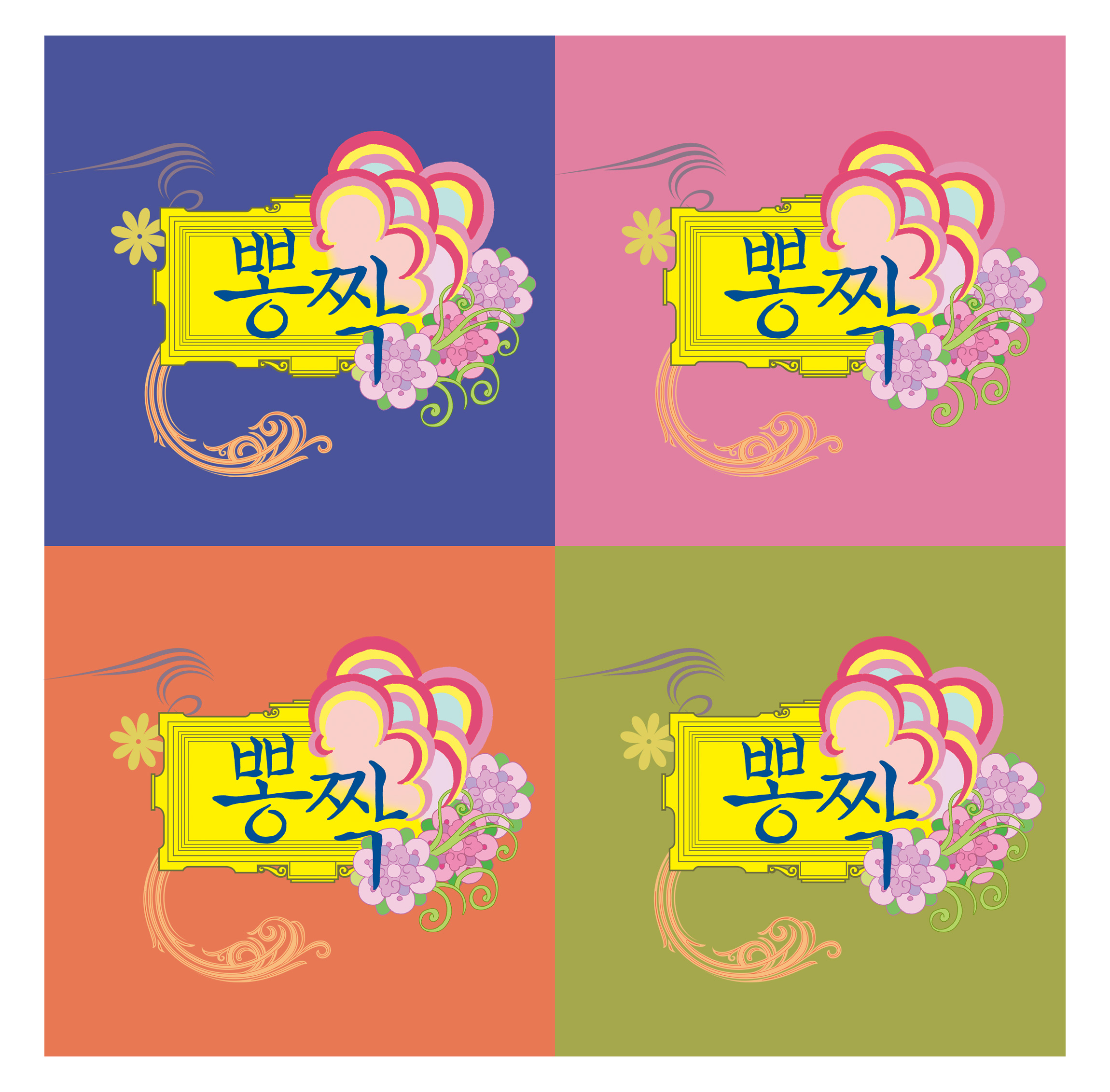 Gmind Theatre Festival 경기도정신보건센터 포스터, 배너, 키비주얼 gmind-theatre-2.jpg
