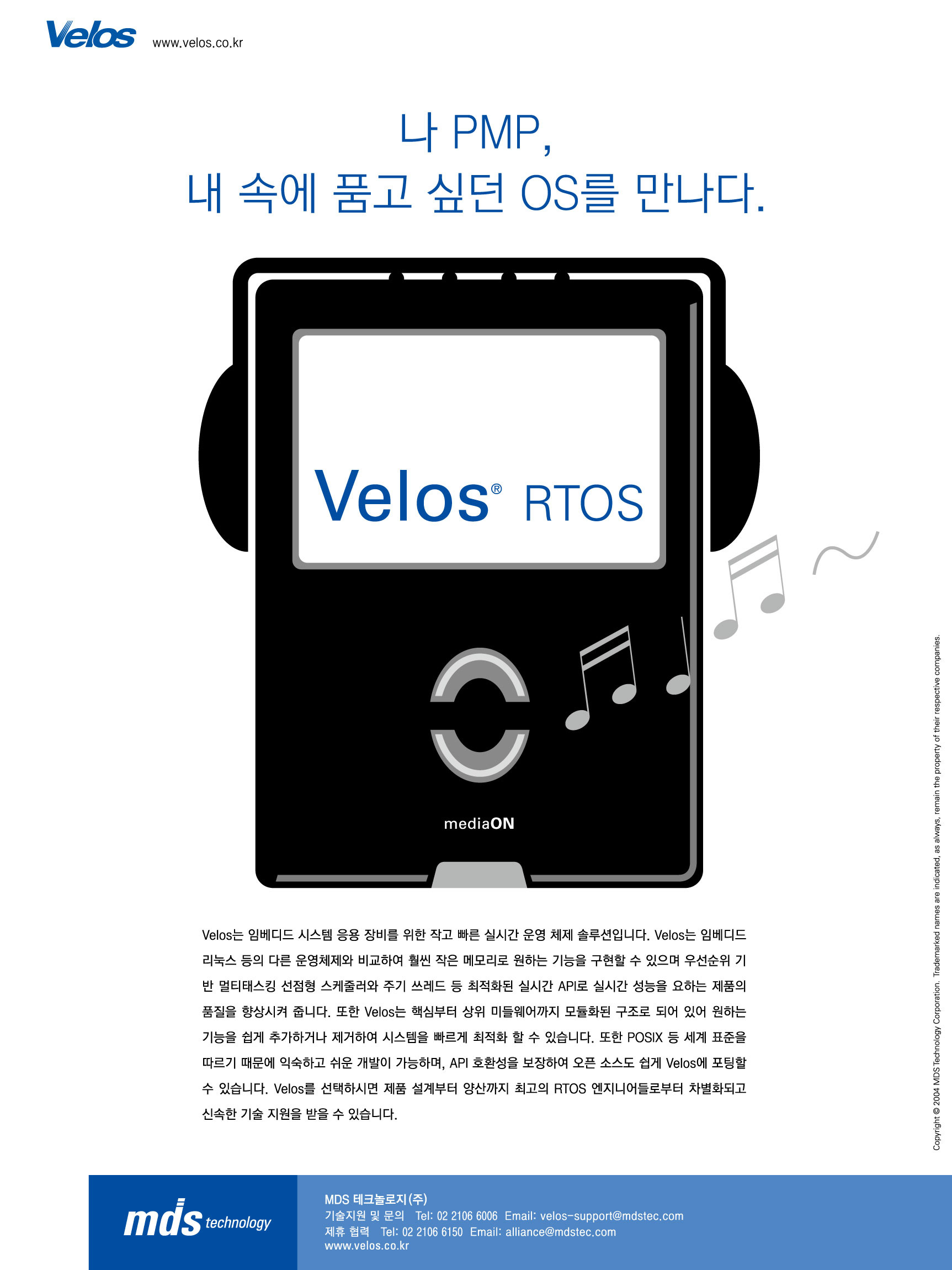 Ad for Velos RTOS