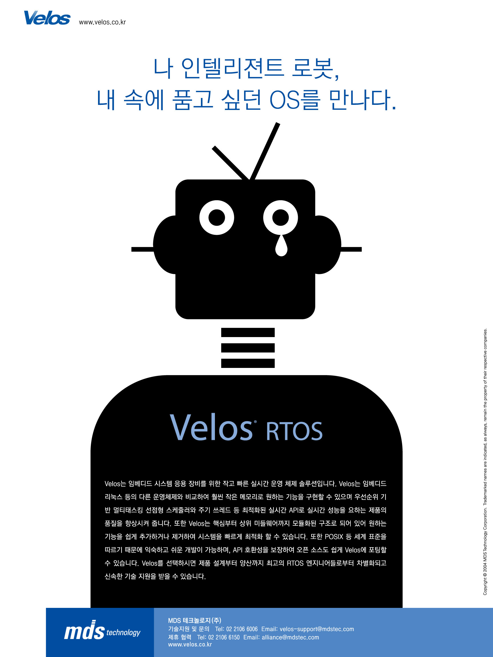 Ad for Velos RTOS