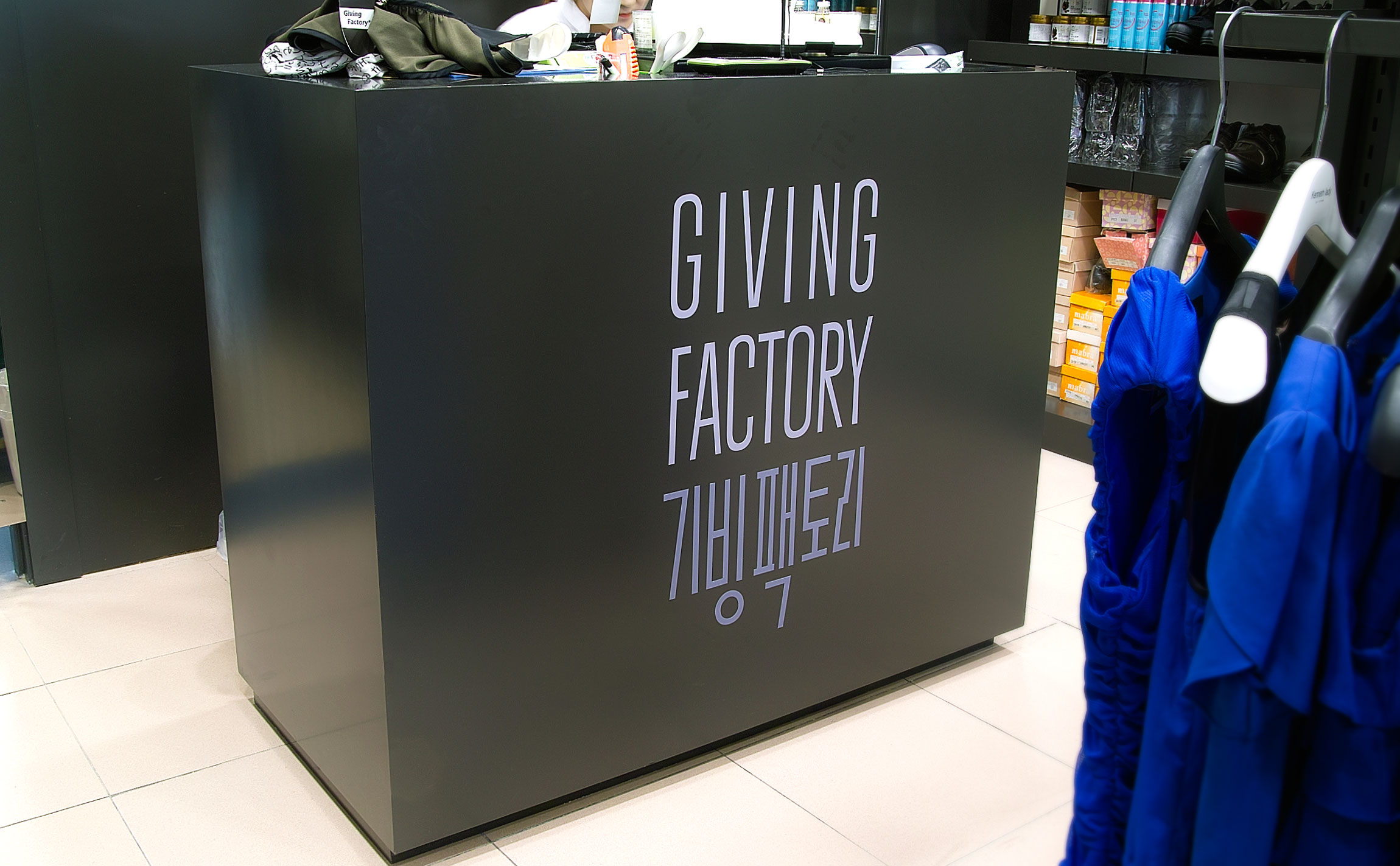 Giving Factory 밀알복지재단 로고, 마크, CI, 브랜드 gf-retail-counter.jpg