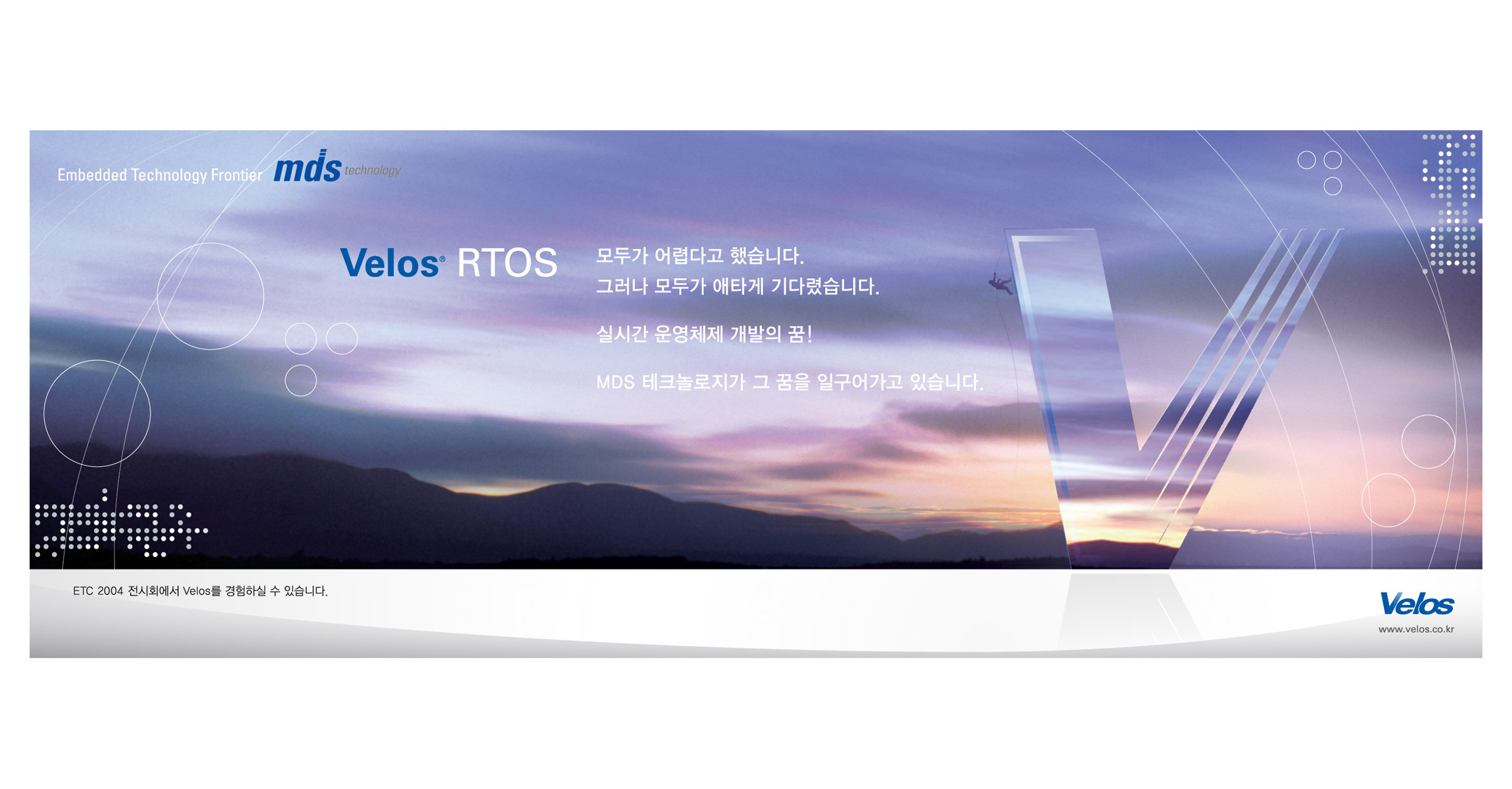 Ad for Velos RTOS