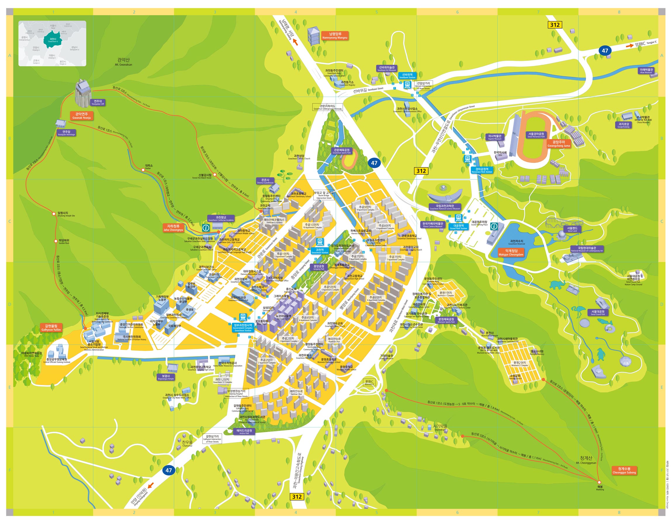 Gwacheon City Tourist Map 과천시 브로슈어, 카탈로그, 팜플렛, 북 gwacheon-map-2.jpg