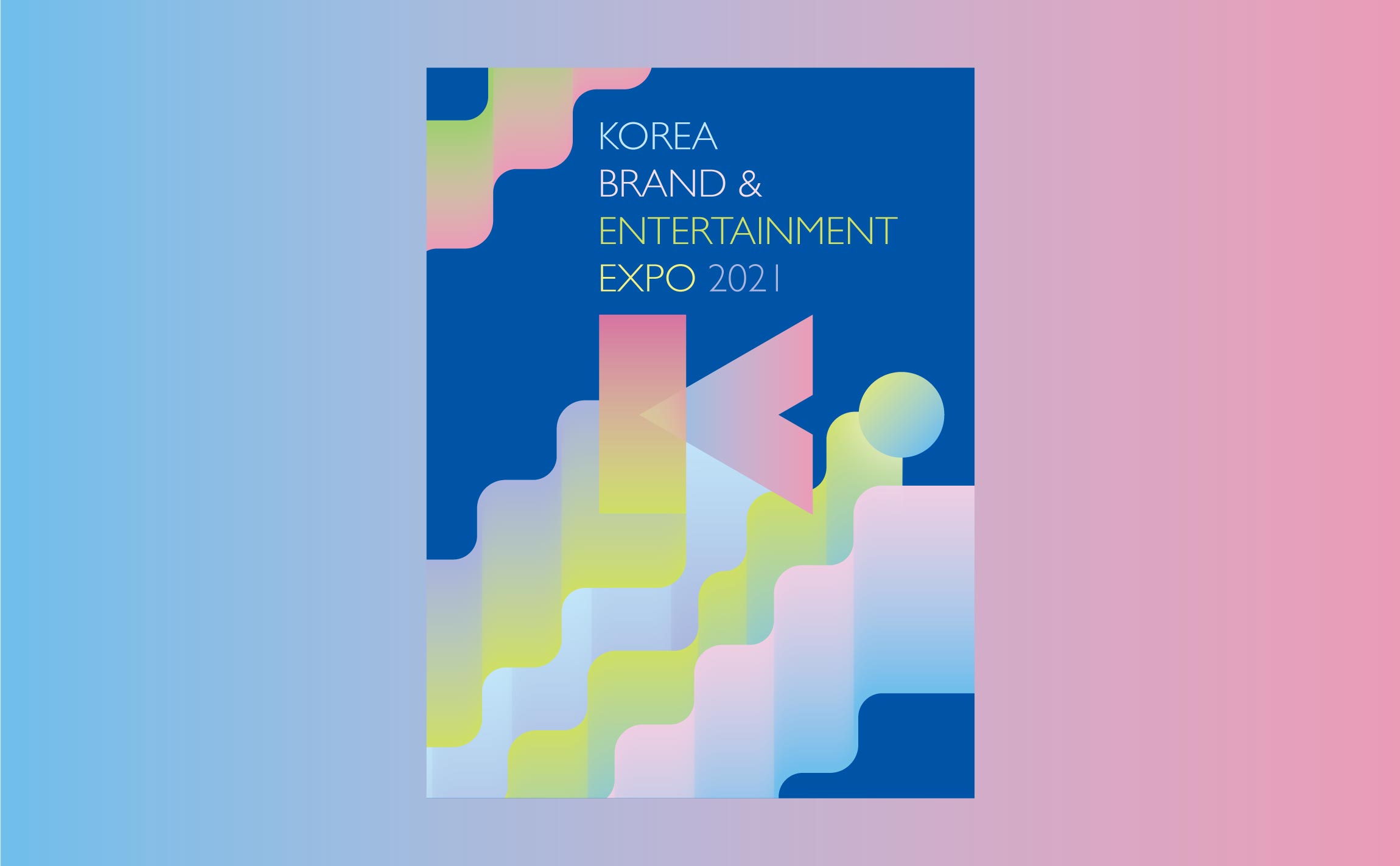 Korean Brand & Entertainment Expo  대한무역진흥공사 (KOTRA) 포스터, 배너, 키비주얼 kbee-01.jpg
