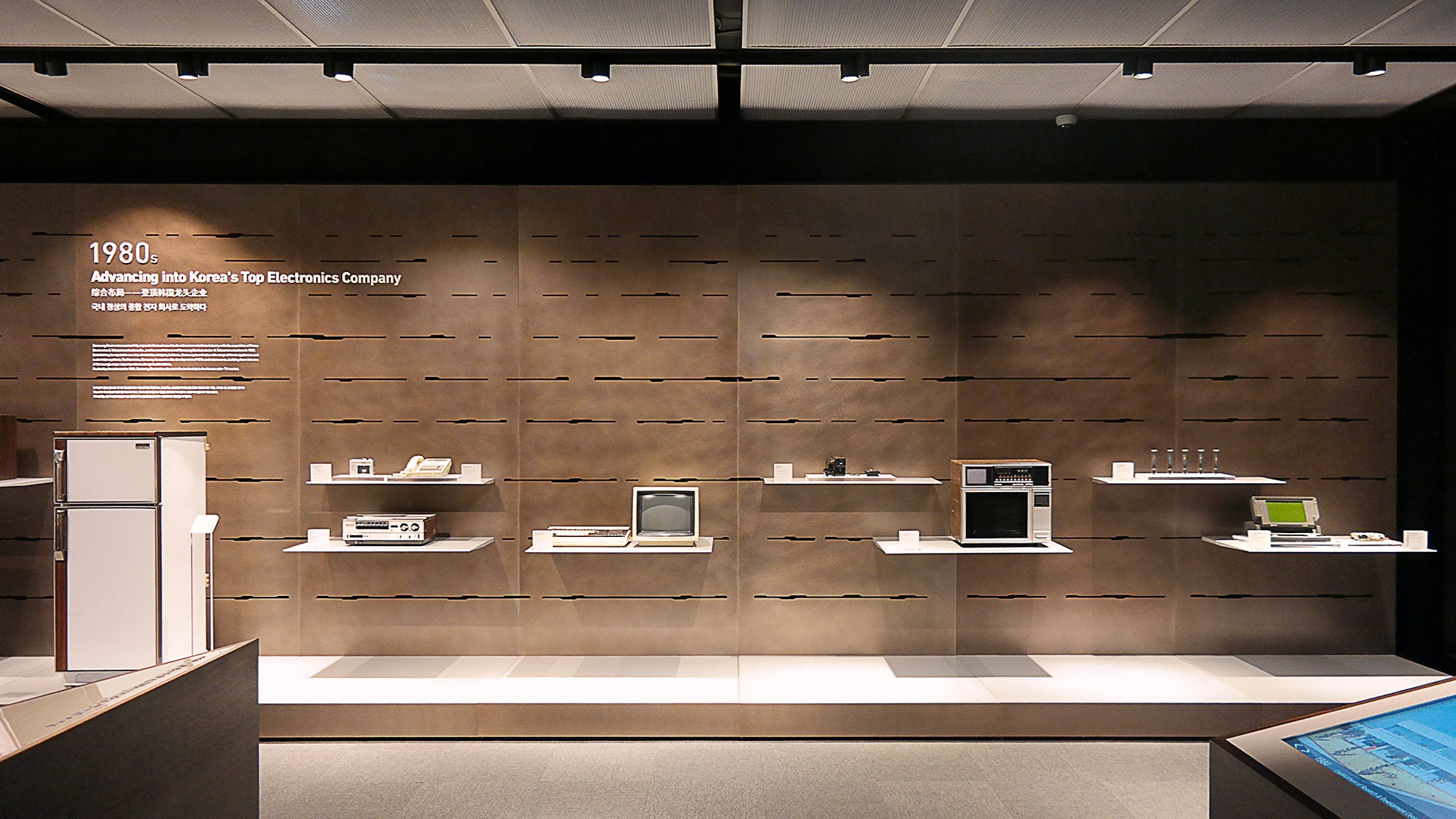 Gaphics for Samsung Innovation Museum