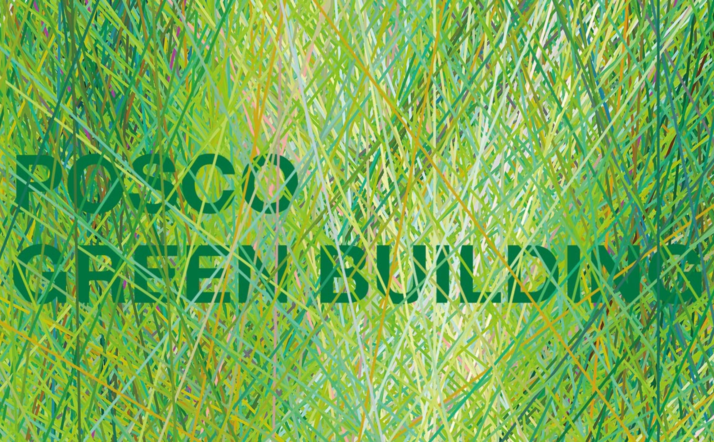 POSCO Green Building 포스코 그래픽